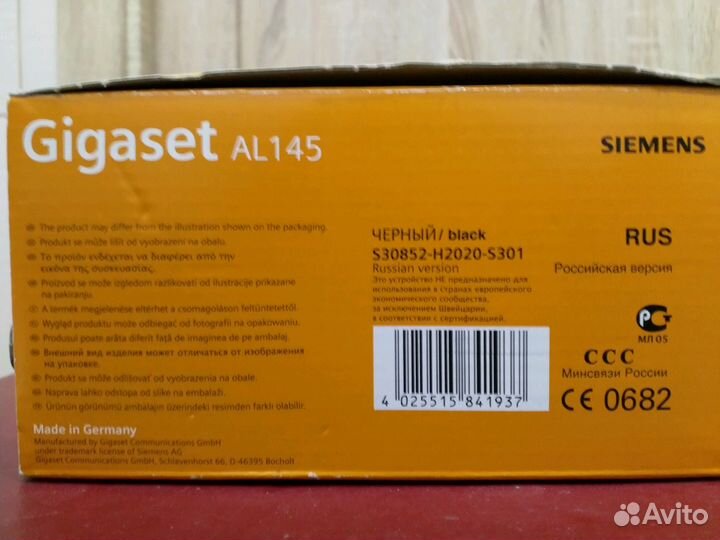 Радиотелефон Siemens