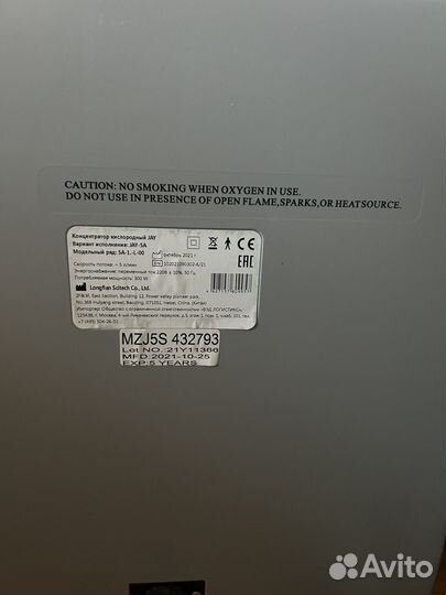 Кислородный концентратор