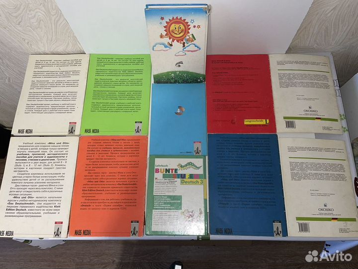 Немецкий язык для детей