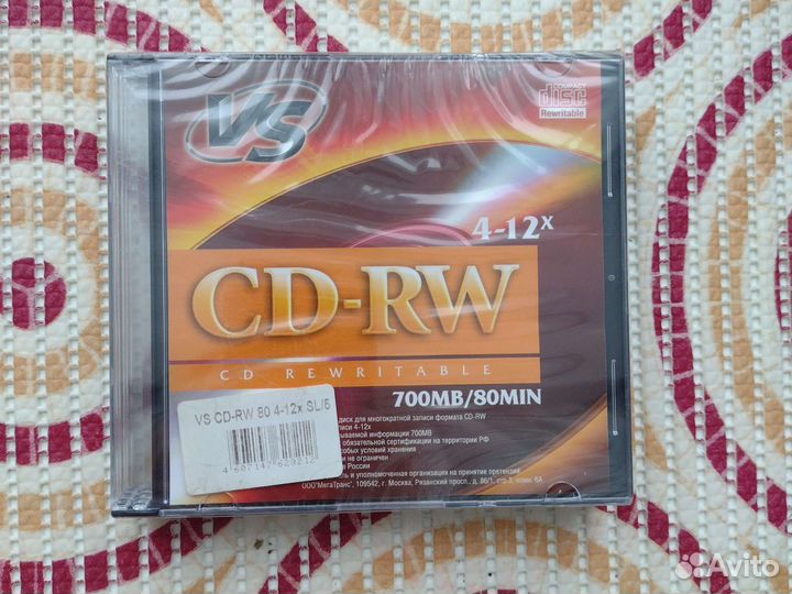 CD-RW диски