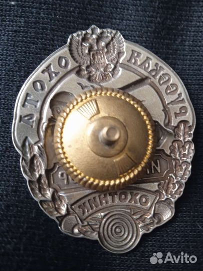 Значки СССР