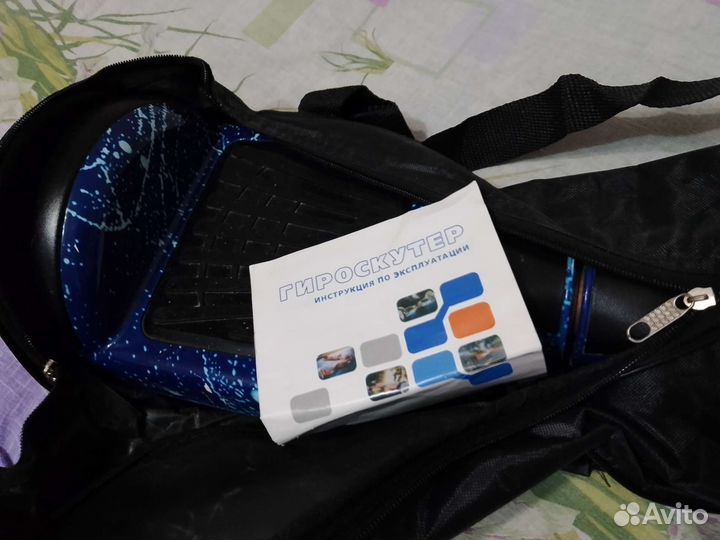 Гироскутер