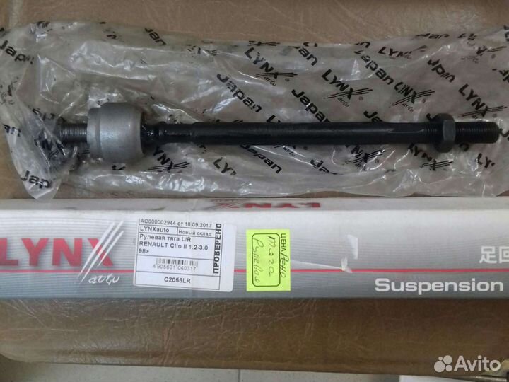 Рулевая тяга renault clio2