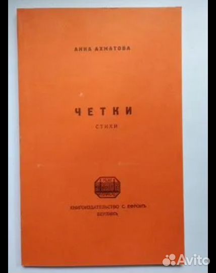 Достоевский, Маяковский, Чехов, Лацис и ещё