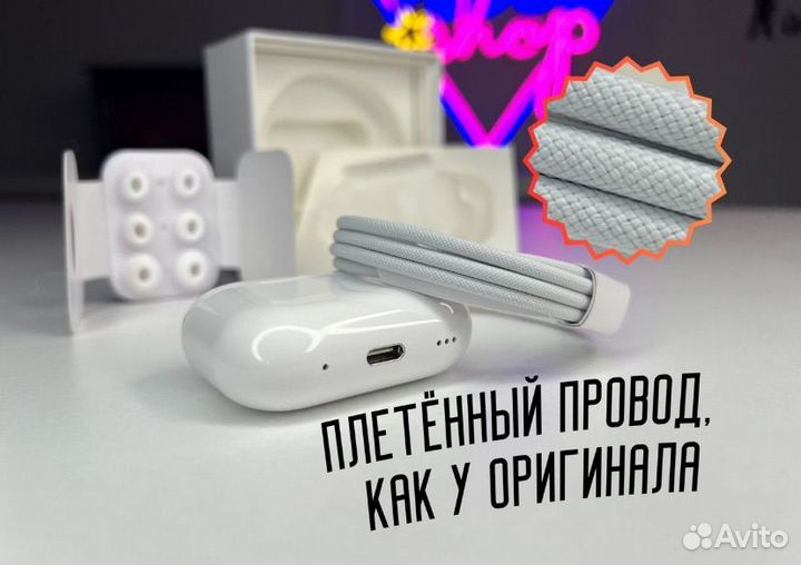 AirPods Pro 2 Type C