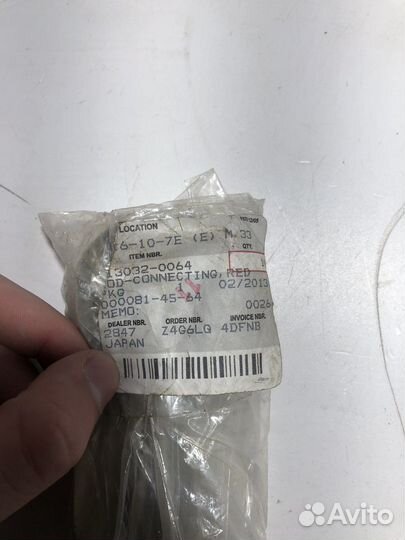 Шатун Kawasaki klx-450