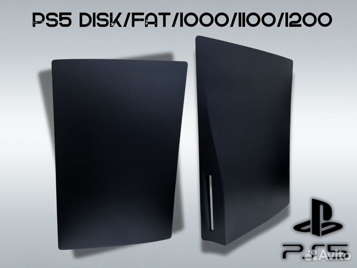 Панели PS5 black