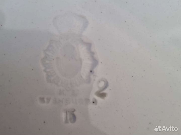 Блюдо фарфор