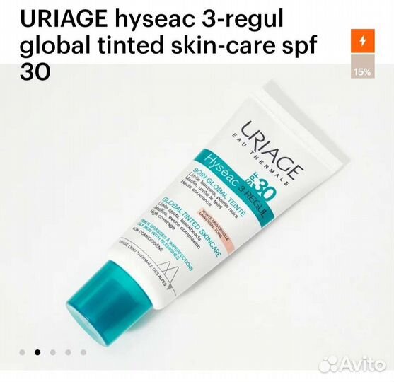 Тональный крем Uriage