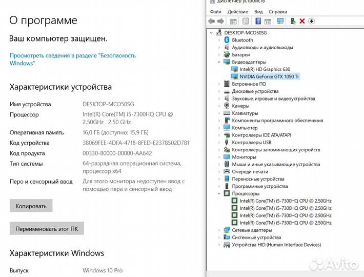 Игровой omen core i5/16/GTX 1050 Ti