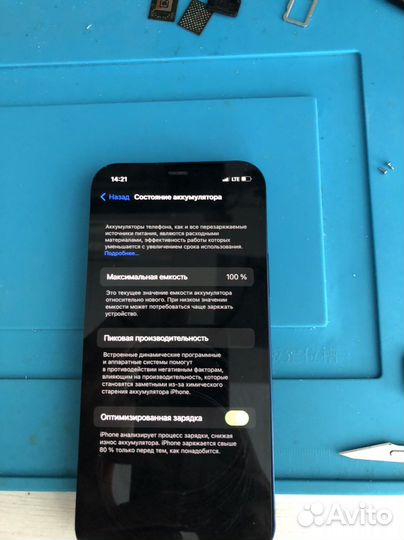 Ремонт iPhone и других телефонов и планшетов