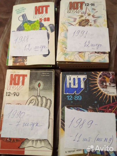 Журналы Юный техник 1988-1991 гг (42 шт)