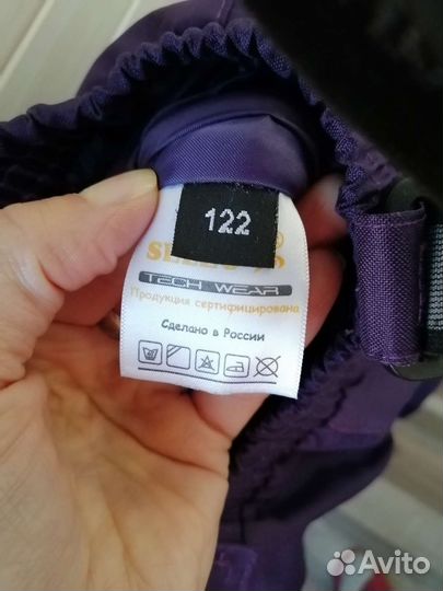 Демисезонные брюки для девочки 122