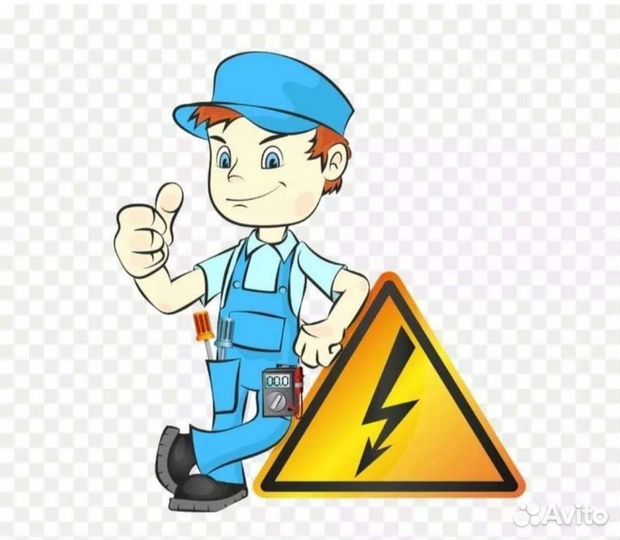 Сантехник, электрик