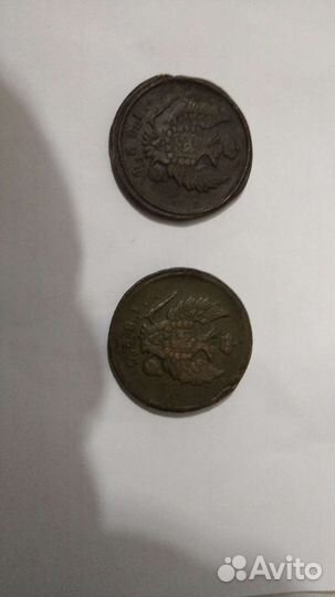 Старинные монеты