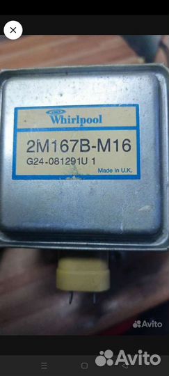 Магнетроны и трансформаторы микроволновой печи