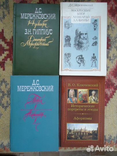 Популярная историческая библиотека