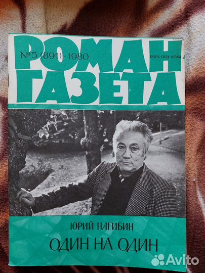 Художественная литература