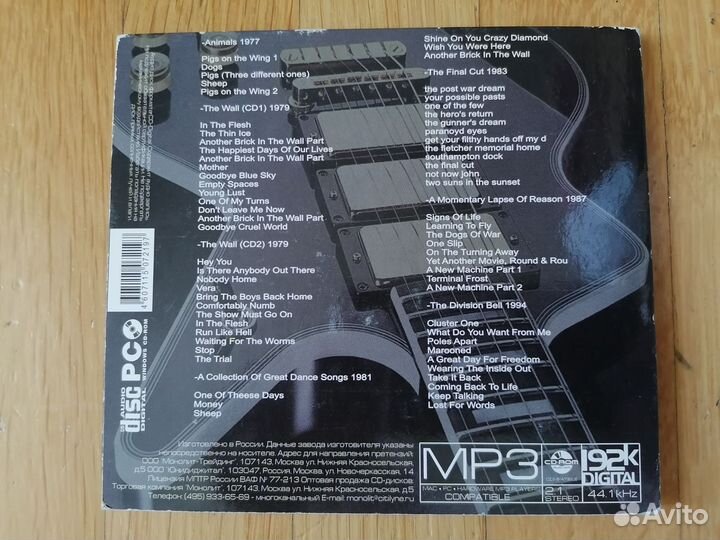 Cd диск pink floyd mp3