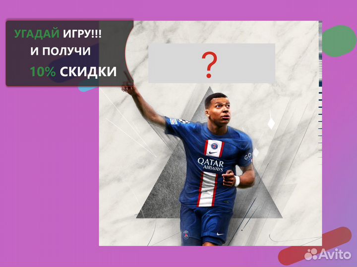 Xbox Game Pass Ultimate