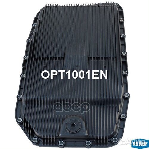 Поддон масляный кпп OPT1001EN Krauf