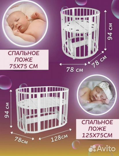 Кроватка детская с маятником 8в1