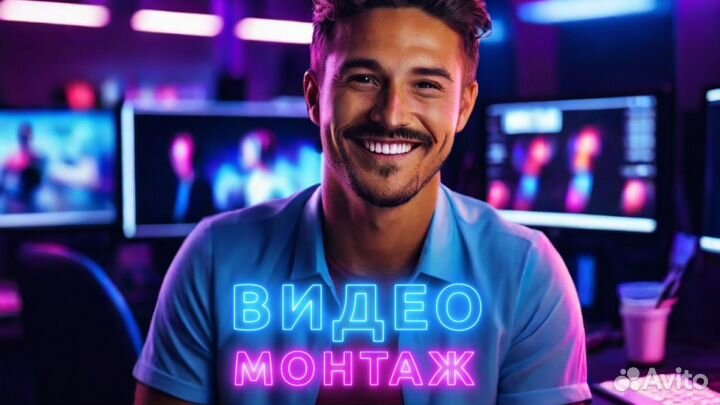 Экспертный видеомонтаж: профессиональный подход