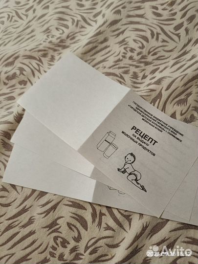 Талоны на каши