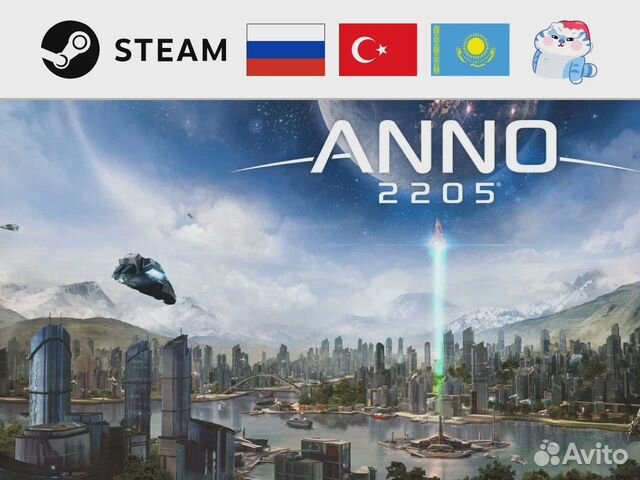 Anno 2205 / Анно 2205 (Steam)