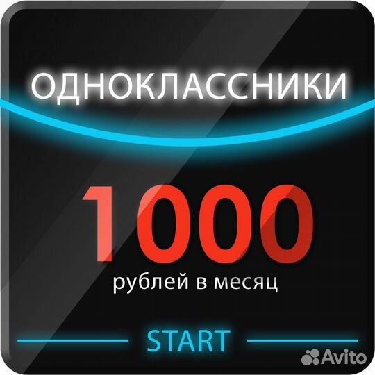 Ведение продвижение создание группы вк, реклама