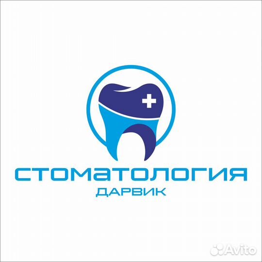 Ассистент в стоматологию