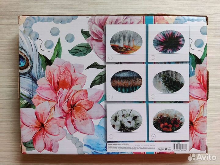 Блюдо декоративное новое