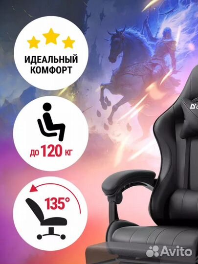 Игровое компьютерное кресло Defender