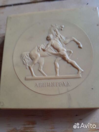 Шахматы дорожные ссср.Торг