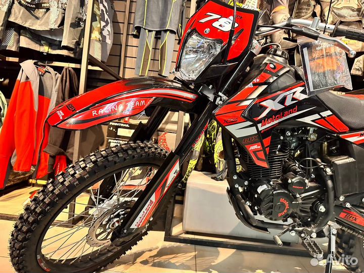 Мотоцикл Кросс Motoland XR 250 lite FMM172