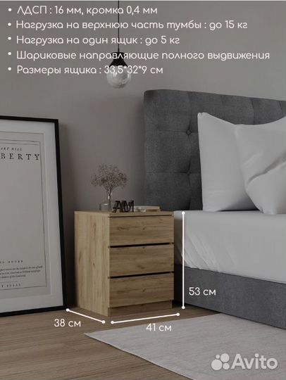 Тумба прикроватная / дуб вотан