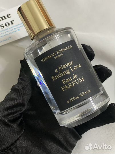 Thomas Kosmala A Never Ending love распив за 10мл