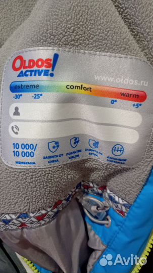 Зимний комбинезон Oldos 98
