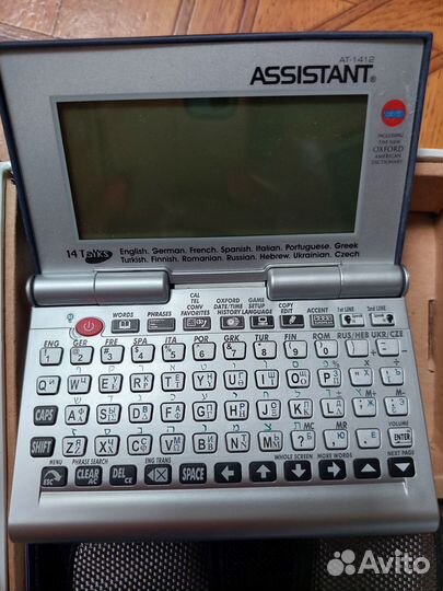 Карманный переводчик