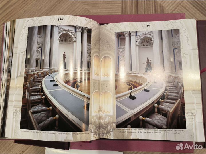 Книга Московский Кремль