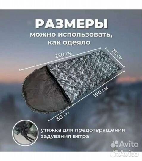 Спальный мешок одеяло оптом
