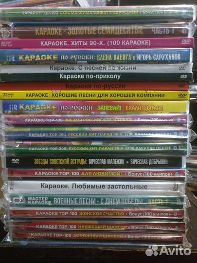 Караоке на DVD