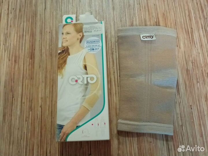 Бандаж ортопедический на локтевой сустав, эластич