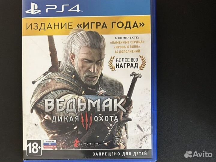 Игровой набор Sony PS4, шлем, геймпад, игры, мувы