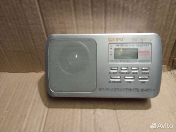 Радиоприемник