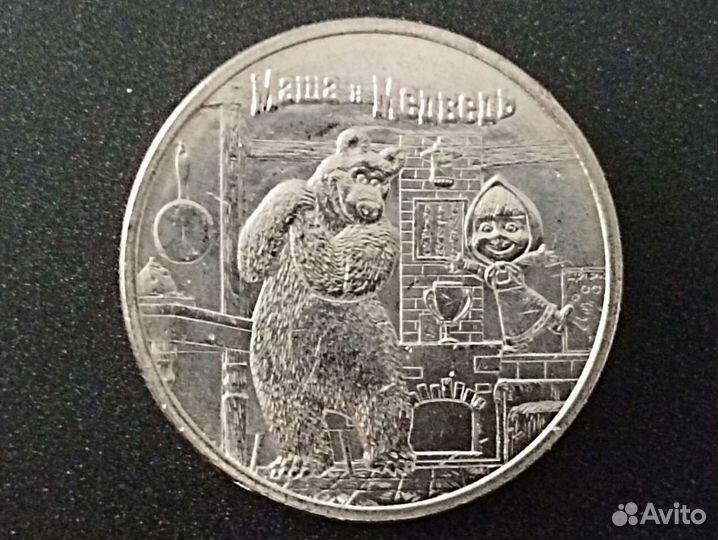 Монеты России