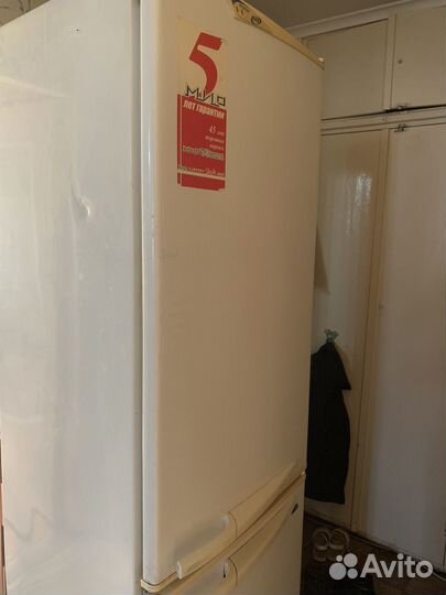 Холодильник