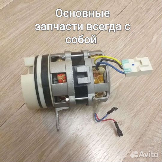 Ремонт стиральных и посудомоечных машин