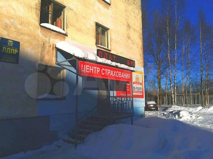 Офис, 11.8 м²