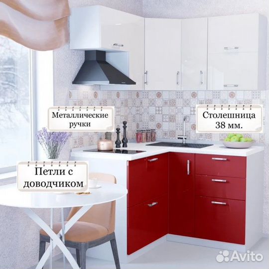 Кухня Ксения угловая 1,4*1,4